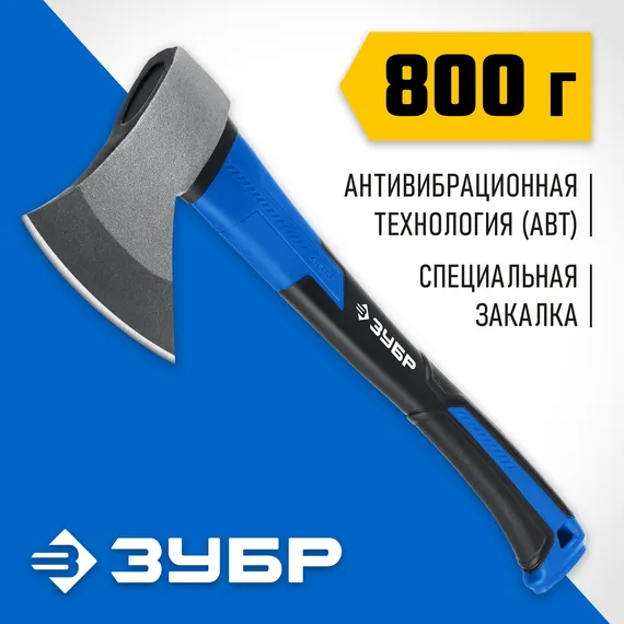 ЗУБР Фибергласс, 800/980 г, 380 мм, кованый топор, Профессионал (2061-08)