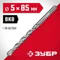 ЗУБР 5 x 85 мм, сверло по бетону (2922-100-05)
