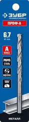ЗУБР ПРОФ-А, 6.7 х 101 мм, сталь Р6М5, класс А, сверло по металлу, Профессионал (29625-6.7)