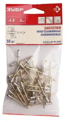 ЗУБР 4.8 x 14 мм, Al5052, 500 шт, многозажимные алюминиевые заклепки (4-31311-48-14-0500)