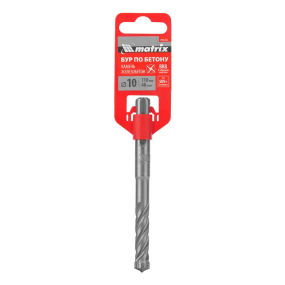 Бур по бетону, 10 x 110 мм, SDS Plus c крестовой пластиной Matrix