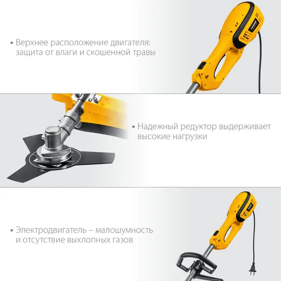 STEHER 1300 Вт, ш/с 38 см, сетевая коса (SEH-38-1300)