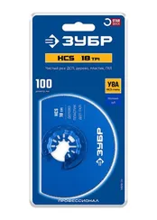 ЗУБР HCS 100 мм, 18TPI полотно пильное дисковое, чистый рез: дерево, пластик, ДСП, ГКЛ, StarQuick (15572-100)