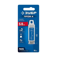ЗУБР Проф-А 5.0х62мм, сверло двухстороннее по металлу, сталь Р6М5, класс А, 10шт, Профессионал (29627-5.0-10)