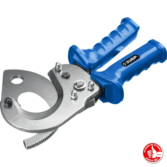 ЗУБР НС-50T, d 50 мм, секторные ножницы, Профессионал (23351-50)