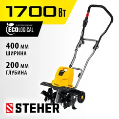 Культиватор электрический STEHER 1700 Вт (EK-1700)