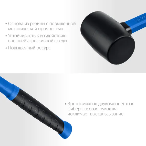 ЗУБР 450 г, чёрная, резиновая киянка, Профессионал (20532-450)