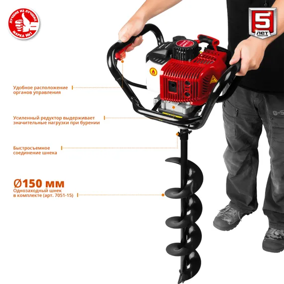 Мотобур (бензобур) ЗУБР d 60 - 200 мм, 52 см3, 1 оператор, шнек в комплекте (МБ1-200 Н)