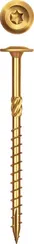 ЗУБР КС-Т, 180 х 8.0 мм, TX40, тарельчатая головка желтый цинк, 50 шт (1,96 кг.), конструкционный саморез, Профессионал (30051-80-180)