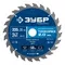 ЗУБР Тонкорез 235х30 x 2.0 мм, 24Т, диск пильный по дереву тонкий рез, Профессионал (36933-235-30-24)