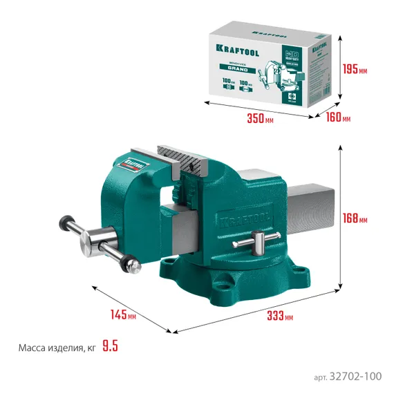 KRAFTOOL GRAND, 100 мм, слесарные тиски (32702-100)