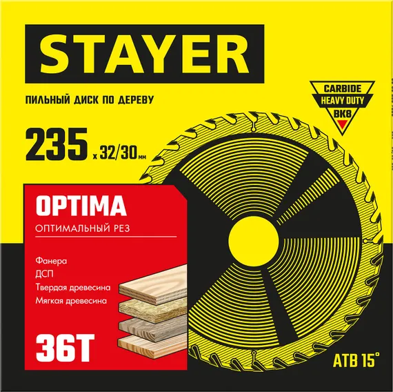 STAYER Optima, 235 x 32/30 мм, 36Т, оптимальный рез, пильный диск по дереву (3681-235-32-36)