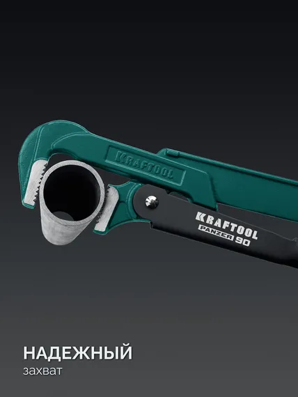 KRAFTOOL PANZER-90, №2, 1.5″, 440 мм, трубный ключ с прямыми губками (2734-15)