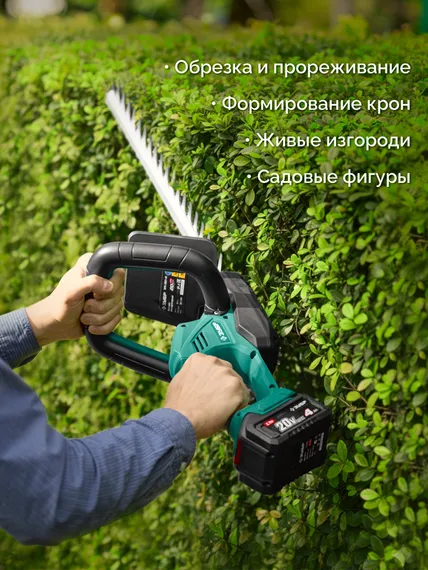 ЗУБР 20 В, 510 мм, 1 АКБ LMS (4 Ач), кусторез аккумуляторный (КРА-2051-41)