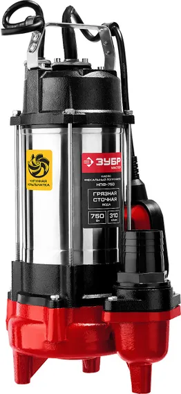 Фекальный насос ЗУБР 750 Вт (НПФ-750)