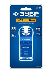 ЗУБР HCS 35x40 мм, 14TPI полотно пильное, быстрый рез: дерево, пластик, ГКЛ (15552-35-40)