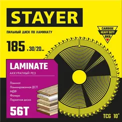 STAYER Laminate, 185 x 30/20 мм, 56Т, аккуратный рез, пильный диск по ламинату (3684-185-30-56)