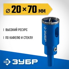 ЗУБР АГК, d 20 мм, (центр. сверло, трехгр. хвост, Р60), алмазная коронка, Профессионал (29850-20)
