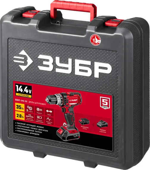 Дрель-шуруповерт, ЗУБР С1, 14.4 В, 35 Н·м, 1 АКБ (2 А·ч), кейс (ДШЛ-145-21)