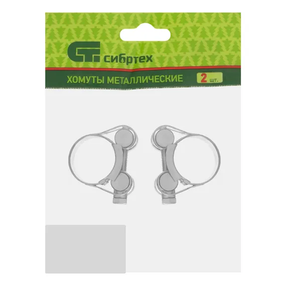 Хомуты металлические, силовые 23-25 мм, ширина 18 мм, шарнирный, W1, 2 шт Сибртех