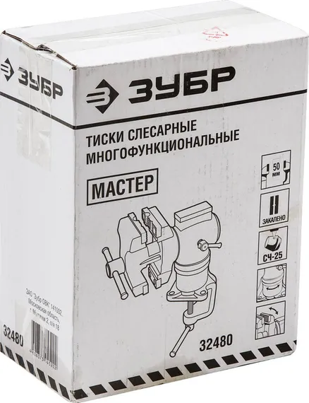 ЗУБР МАСТЕР-3D, 63 х 37 мм, многофункциональные тиски (32480)