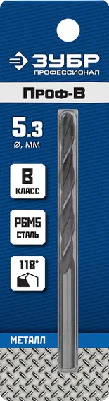 ЗУБР ПРОФ-В, 5.3 х 86 мм, сталь Р6М5, класс В, сверло по металлу, Профессионал (29621-5.3)