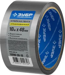 ЗУБР 48 мм, 10 м, серая, на тканевой основе, универсальная армированная лента, Профессионал (12090-50-10)