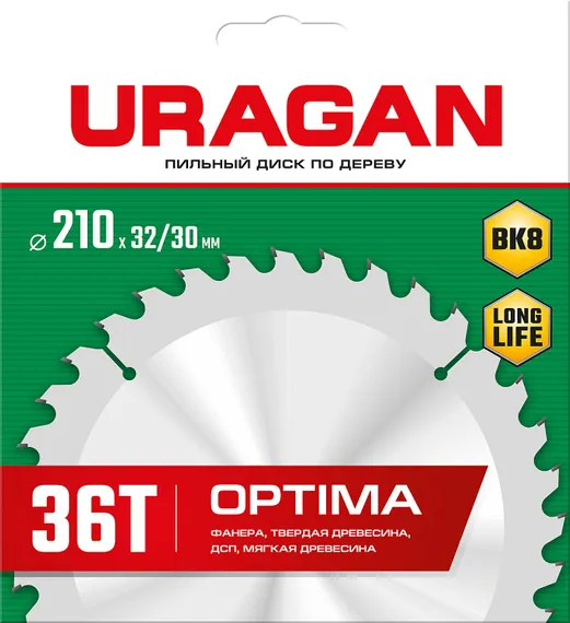 URAGAN Optima, 210 х 32/30 мм, 36Т, пильный диск по дереву (36801-210-32-36)
