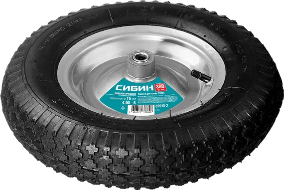 СИБИН СК-2, 4″ х 380 мм, для тачек (арт. 39904, 39996), стальной диск, подшипник - 16 мм, пневматическое колесо (39910-2)
