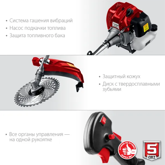 ЗУБР 2.5 кВт, бензиновый триммер (КРБ-2500-Р)