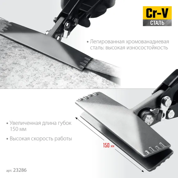 KRAFTOOL Bent XL 150 мм, / 6″, Плоскогубцы для гибки (23286)