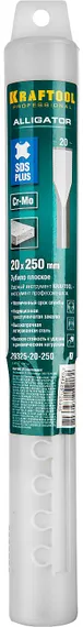 KRAFTOOL ALLIGATOR, 20 х 250 мм, SDS-plus, плоское зубило (29325-20-250)