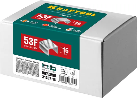 KRAFTOOL скобы тип 53F (D/056), 16 мм, калибр 23GA. 5000 шт (31787-16)