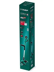 ЗУБР 20 В, 310 мм, 1 АКБ LMS (2 Ач), триммер аккумуляторный бесщеточный (ТАБ-2031-21)