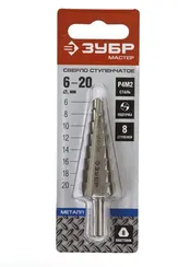ЗУБР 6-20 мм, 8 ступеней, сталь Р4М2, ступенчатое сверло (29665-6-20-8)