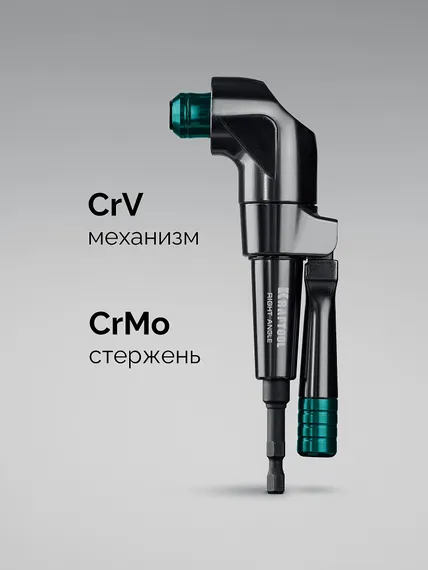 KRAFTOOL RIGHT ANGLE, 140 мм, угловая ударная насадка (26767)