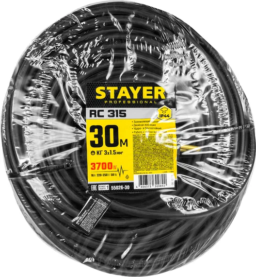 STAYER RC-315, КГ, 3 x 1.5 мм2, 30 м, 3700 Вт, IP44, силовой удлинитель-шнур (55026-30)