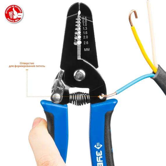 ЗУБР PT-26, 0.6 - 2.6 мм, многофункциональный стриппер, Профессионал (22666-26)