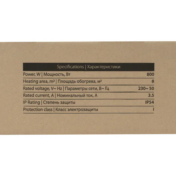 Инфракрасный обогреватель IH- 800, 230В, 800 Вт MTX