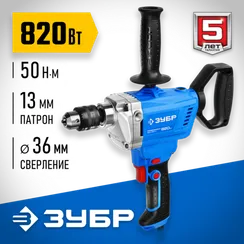 ЗУБР 820 Вт, 13 мм, дрель-миксер, Профессионал (ЗДМ-820 РМ)