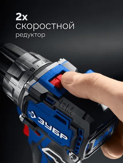 Дрель-шуруповерт, ЗУБР КОМПАКТ #3, 12 В, 45 Н·м, 2 АКБ тип Т7 (2 А·ч), BRUSHLESS, кейс, Профессионал (DB-121-22)