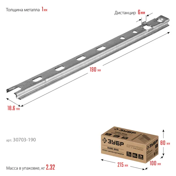 ЗУБР Планка-Волна, 190 мм, цинк, 80 шт, крепеж для монтажа фасадной и террасной доски (30703-190)