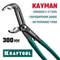 KRAFTOOL KAYMAN, 300 мм, переставные клещи (22353-30)