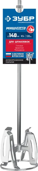 ЗУБР М14, d140 мм, насадка-миксер ″сверху-вниз″ для шпаклевок, Профессионал (МНШ-П140)
