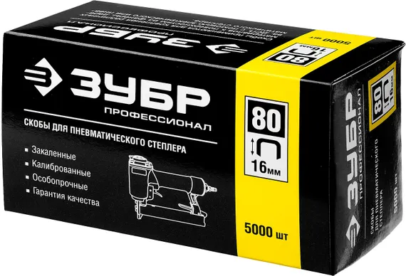 ЗУБР скобы тип 80 (BeA/Prebena A/Senco AT), 16 мм, калибр 21GA. 5000 шт. Профессионал (31880-16)