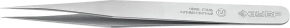 ЗУБР 140 мм, прямой, антимагнитный пинцет, Профессионал (222112)