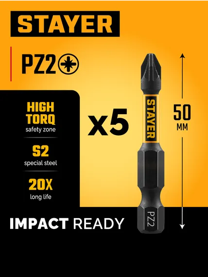 STAYER HERCULES, PZ2, 50 мм, 5 шт, торсионные биты (26233-2-50-5)
