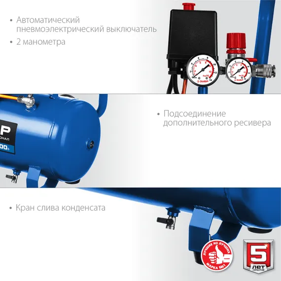 Компрессор ЗУБР 320 л/мин, 24 л, 2200 Вт, масляный Профессионал (КПМ-320-24)