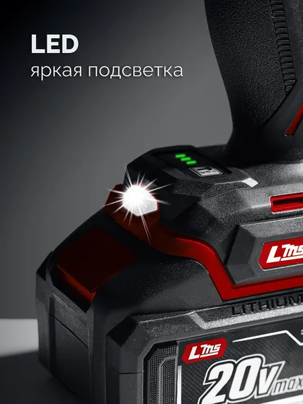 Бесщеточный ударный гайковерт, ЗУБР 20 В, 1000 Н·м, 1 АКБ LMS (4 А·ч), сумка (ГБУ-1000-41)