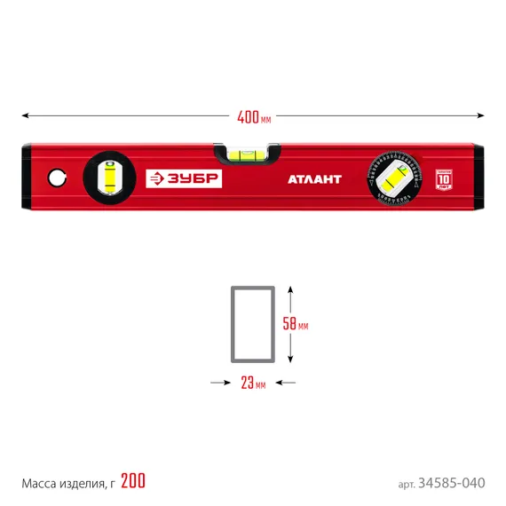 ЗУБР АТЛАНТ, 400 мм, уровень с усиленным профилем (34585-040)